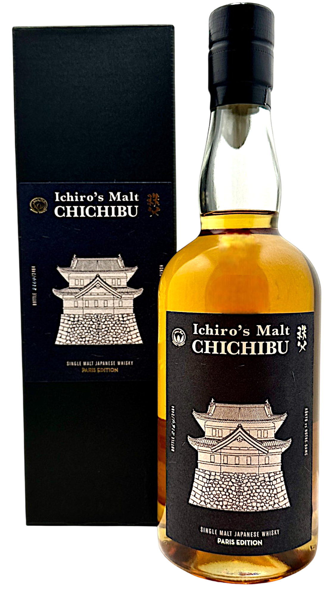 Chichibu Paris Edition2024