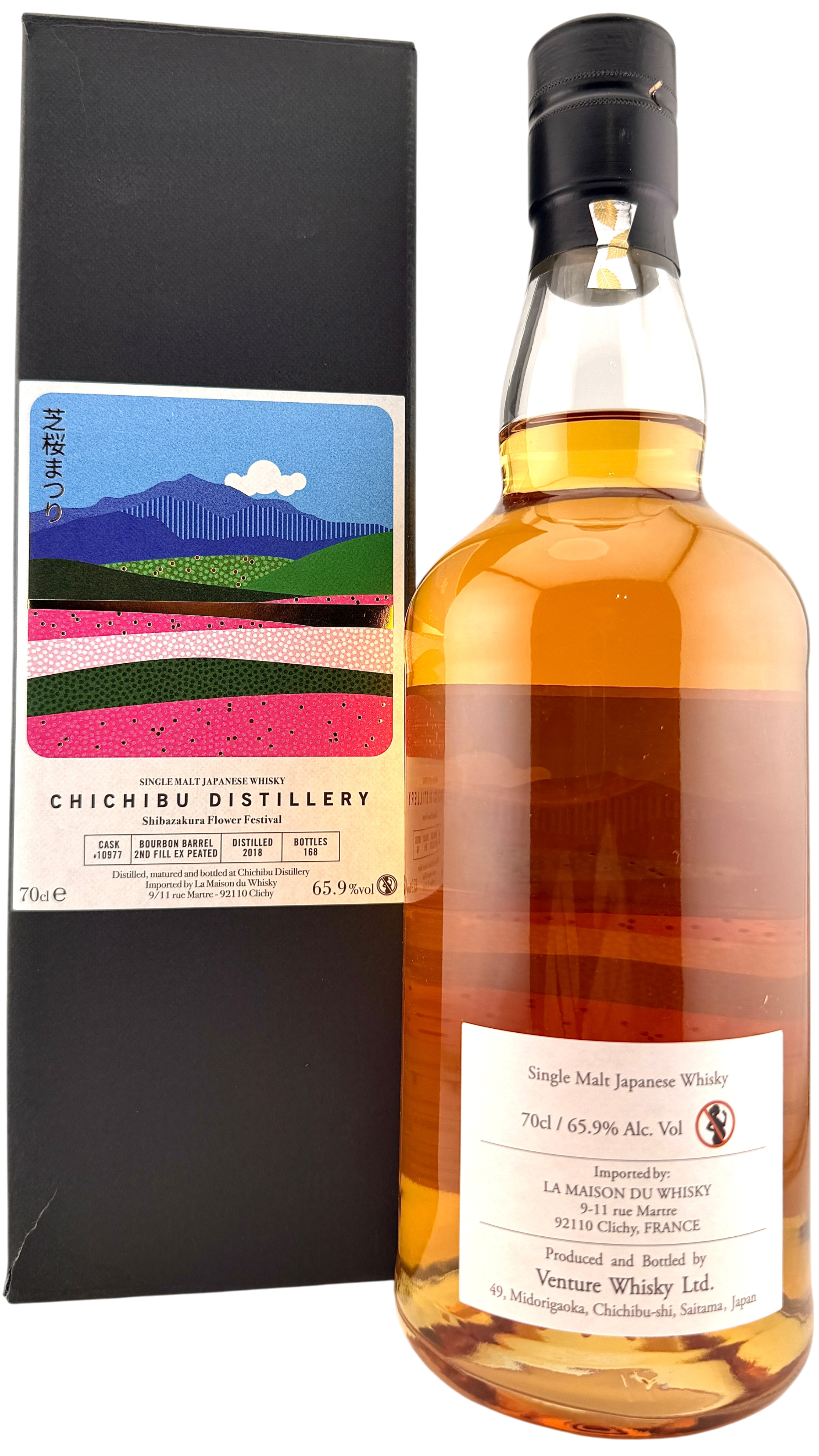 Chichibu 7 ans Cask #10977 Bourbon Barrel 2nd fill ex Peated "Shibazakura flower festival"